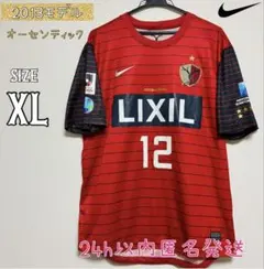 2026年最新】鹿島アントラーズ ユニフォーム 2023の人気アイテム