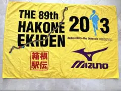 2024 箱根駅伝 100回記念バスタオル 新品未使用 - メルカリ