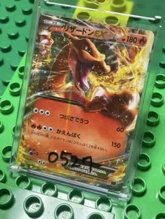 リザードンBWXY厳選コレクション リザードンex 厳選コレクション BW XY - メルカリ
