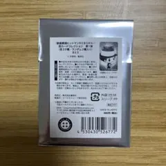 『家庭教師ヒットマンREBORN！ 箔カードコレクション　第1弾 未開封1袋