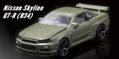 マジョレット　ジャパンヒストリック　プライムモデル　スカイラインGT-R　R34のサムネイル