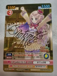 2026年最新】ヴィクトリースパーク サインの人気アイテム - メルカリ