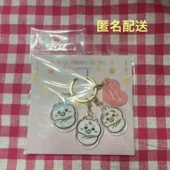 ちいかわBabyおくるみアクリルチャームセット