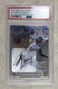 大谷翔平 PSA9】2013 BBM RC #F83 ルーキー TOPPS - メルカリ