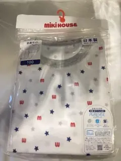 ミキハウス　肌着セット　100cmのサムネイル