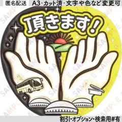 2026年最新】キンプリ サインの人気アイテム - メルカリ