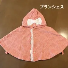 ブランシェス　ベビーポンチョ　コットン