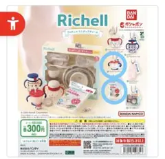 【専用】
