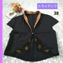 レディース トップス ベスト ♥️トライアンフ おしゃれ 個性的 Triumph