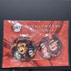 鬼滅の刃 那田蜘蛛山編キービジュアルイラスト缶バッジセットufotable