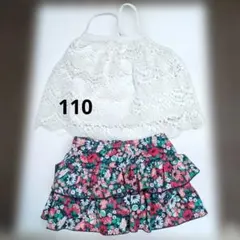 dev!rockセパレート水着 110cm ホワイト・花柄