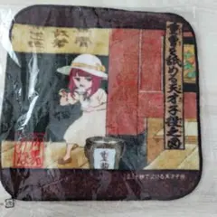 Item thumbnail for item 77b620d1-38b3-45a0-844b-df30c72d3048