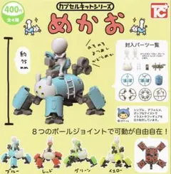 cpon様 リクエスト 3点 まとめ商品