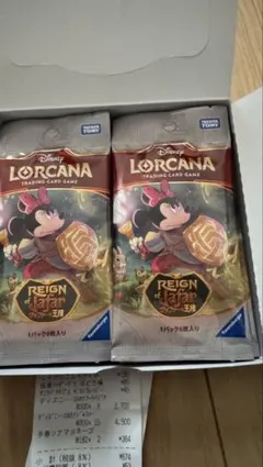 ロルカナ ジャファーの王権 3BOX シュリンクなし fableのみ無し ロルカナ ジャファーの王権 3BOX シュリンクなし fableのみ無し - メルカリ