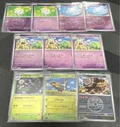 メガドリームex ラブラブボールミラー 10枚セット ポケモンカード