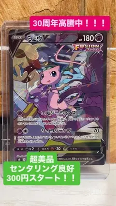 フュージョンアーツ　box Amazon.co.jp: ポケモンカードゲーム ソード＆シールド 拡張パック