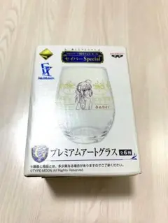 Fateシリーズ10周年記念 セイバー プレミアムアートグラス
