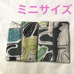 ポケットティッシュケース　ミニサイズ　S78 ネコ　キッチン