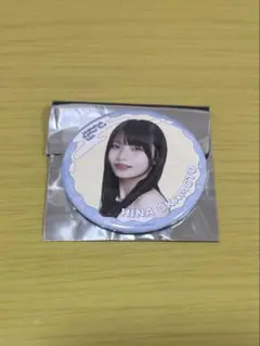 2026年最新】岡本姫奈缶バッジの人気アイテム - メルカリ