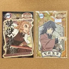 鬼滅の刃 トラベルステッカー［2点セット］