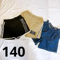 ショート ハーフ パンツ 140 デニムブルー キュロットスカート ライン