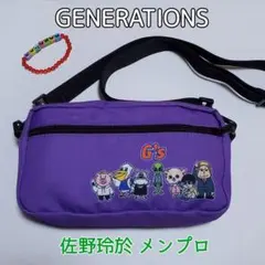 GENERATIONS 佐野玲於 メンプロ ショルダーバッグ おまけ付き