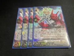 2025年最新】騎機奮迅ヴァルトロッサの人気アイテム - メルカリ