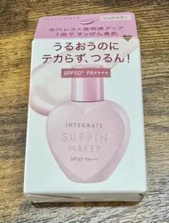【未開封】インテグレートすっぴんメイカー＊トーンアップUV 毛穴レス 透明感