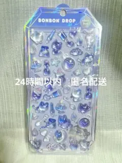 【正規品】よるねこ　シャーベット　ボンボンドロップシール【新品未使用】