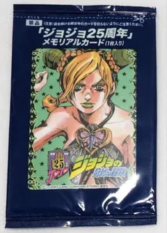 ジョジョの奇妙な冒険 メモリアルカード 空条徐倫 ジョジョ25周年 荒木