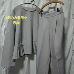 パンツセットアップ パールネックライン