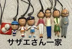 【希少】サザエさん 一家 ストラップ 【8点コンプリートセット】のサムネイル