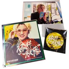 79♡映画WIND BREAKER ミニ色紙　　ポストカード　楡井秋彦　木戸大聖