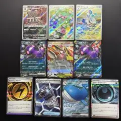 ポケモンカード　アビスアイ　まとめ売り　SR AR RR Rのサムネイル
