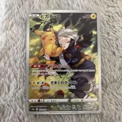 2026年最新】ピカチュウ chrの人気アイテム - メルカリ