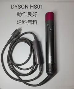 2026年最新】hs01の人気アイテム - メルカリ