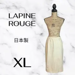 美品✨【LAPINE ROUGE】ウールストレッチロングナロースカート　チェックのサムネイル