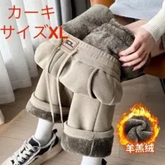 【再入荷】ベルベットパンツ カーキXL 裏起毛 極暖 冬服 超人気品 早い者勝ち