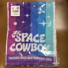 三代目 岩田剛典 メッセージタオル 三代目 岩田剛典 ガチャ レア メッセージタオル - メルカリ