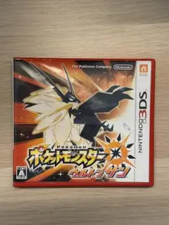 ポケットモンスター ウルトラサン (3DS) 美品⭐️