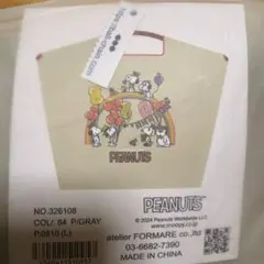 新品未使用　ボールアンドチェーン スヌーピー L