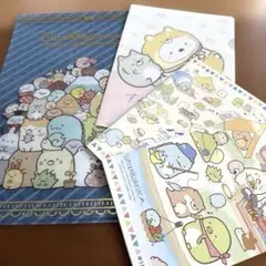 すみっコぐらし クリアファイル＆ノート