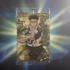 【新品】鬼滅の刃　ウエハース９　悲鳴嶼行冥　SR スーパーレア