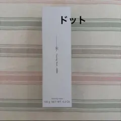 オルビスユー ドットフォーミングウォッシュ