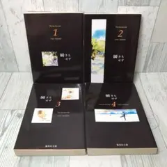 2025年最新】紡木たく瞬きもせずの人気アイテム - メルカリ