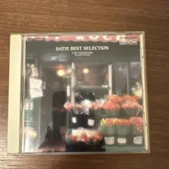 サティ ベスト セレクション 高橋悠治 CD