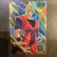 ドラゴンボールスーパーダイバーズ 孫悟飯:未来 sdv6-015 GDR