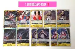 クロコダイル　ハンコック　ペローナ　モリア　アブサロム　蒼海の七傑 sec