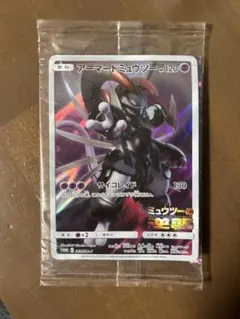 【未開封品】アーマードミュウツー（365/SM-P）　PROMO　ポケモンカード