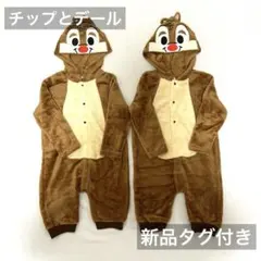 チップとデール　衣装　コスプレ　ハロウィン　双子 チップとデール 衣装 コスプレ ハロウィン 双子 公式コスを着て